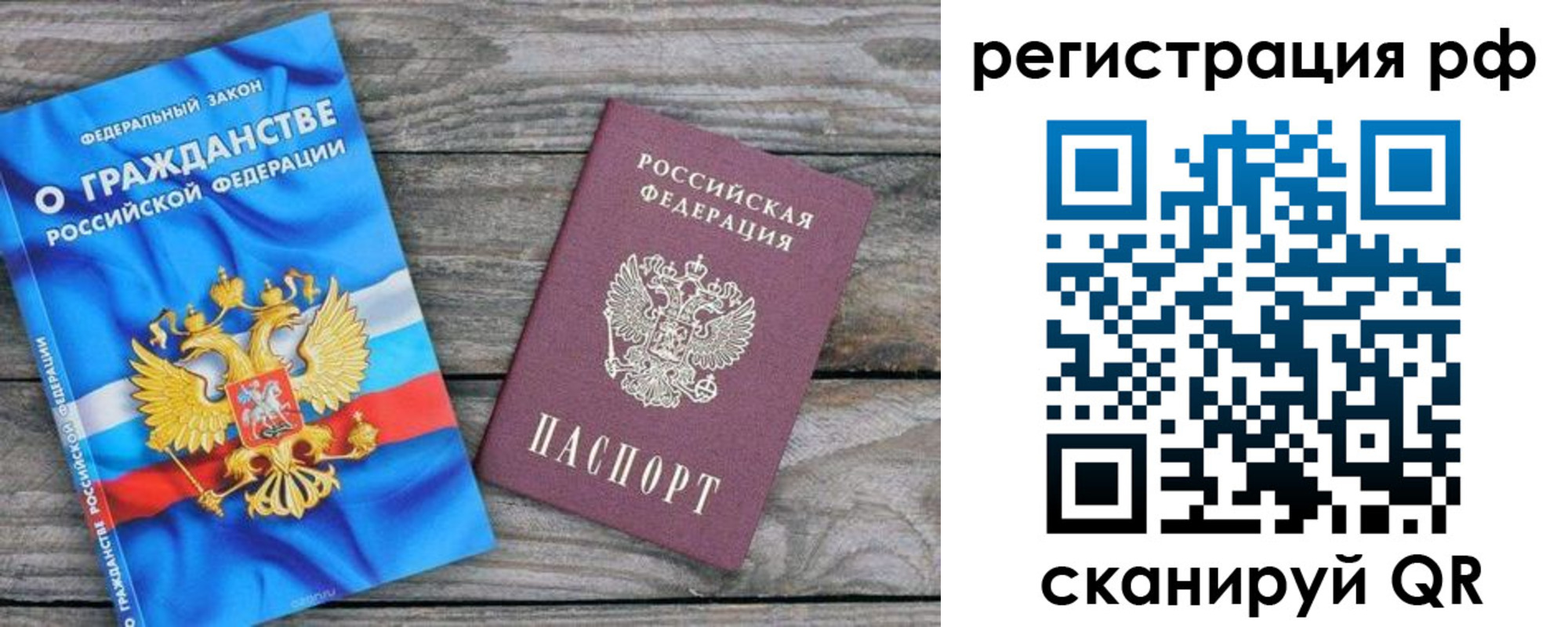 прописка поиск в Узловой