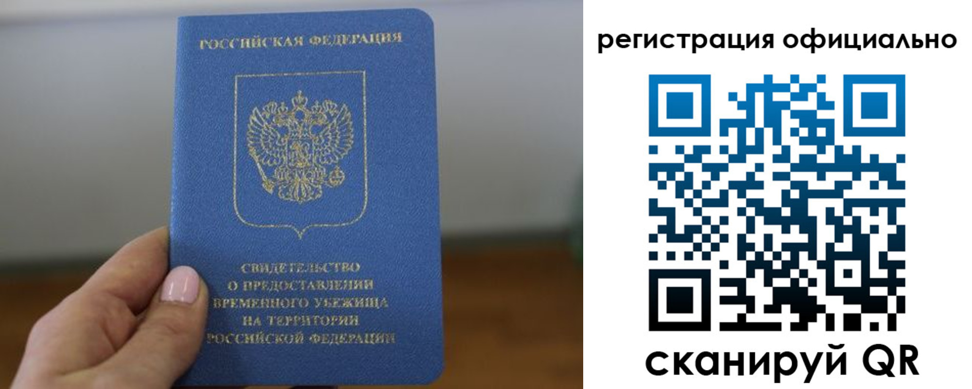 регистрация в Узловой