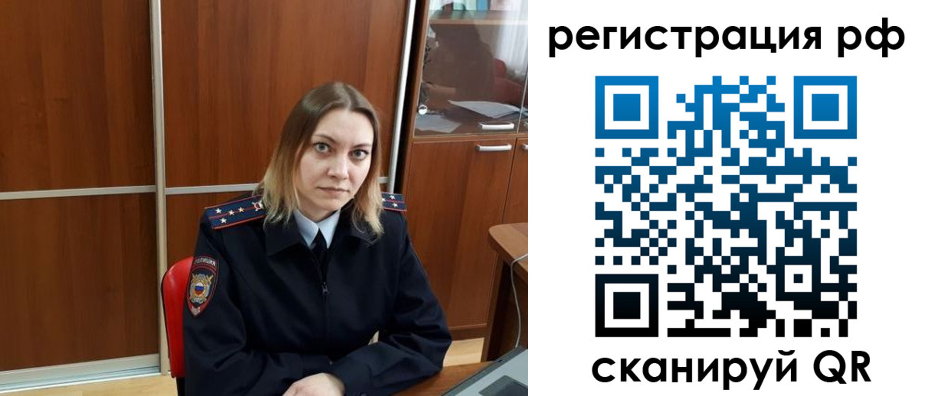 временная регистрация для всех в Узловой