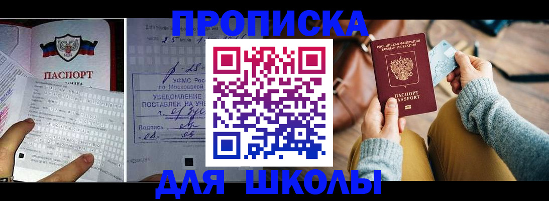 регистрация в Узловой