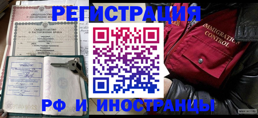 прописка для кредита в Узловой