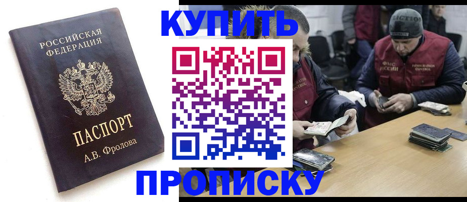регистрация для дет. сада в Узловой