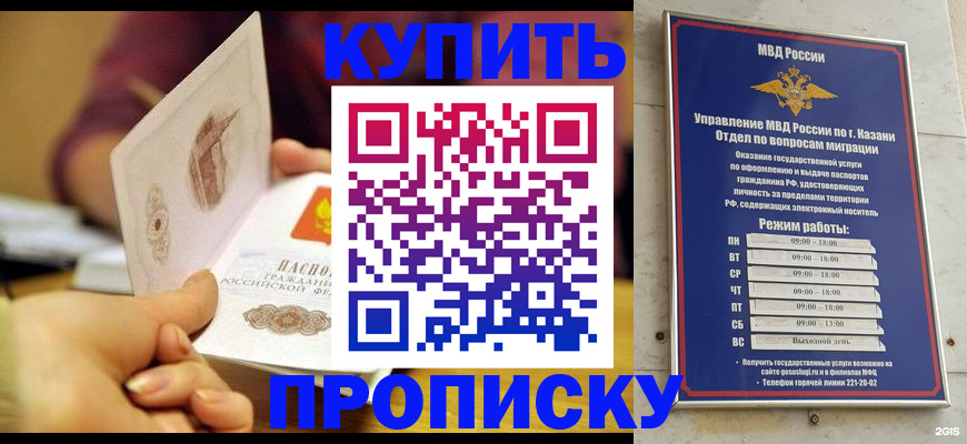 временная регистрация госуслуги в Узловой