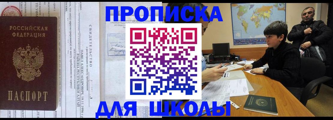 регистрация в Узловой
